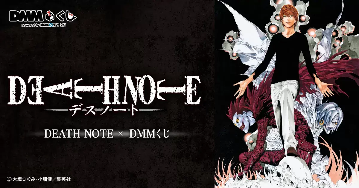 『原作 DEATH NOTE 死亡筆記本』DMM賞经典再次登場！粉絲必入收藏