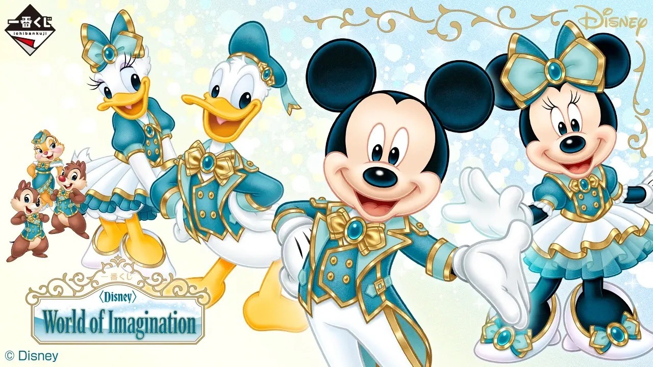 「迪士尼World of Imagination」一番賞將於6/5正式開抽！多款精緻賞品搶先曝光