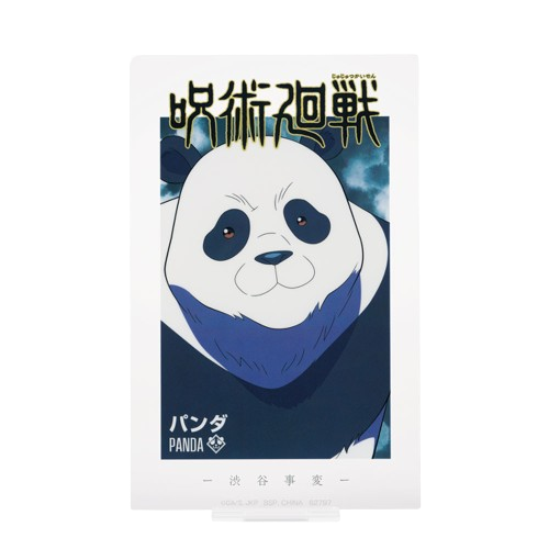 熊貓 壓克力立牌