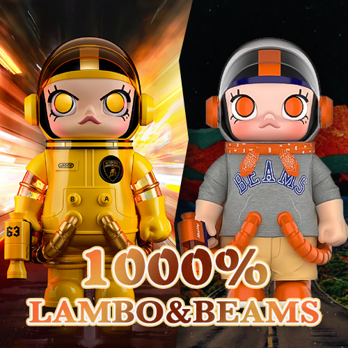 LAMBO&BEAMS