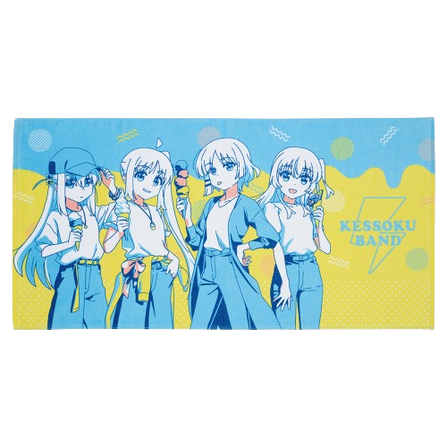 團結Band浴巾