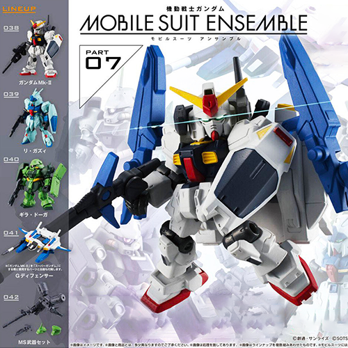 BANDAI｜機動戰士鋼彈 MSE 07 扭蛋(隨機出貨)