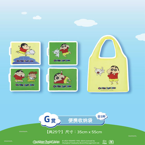 便攜收納袋
