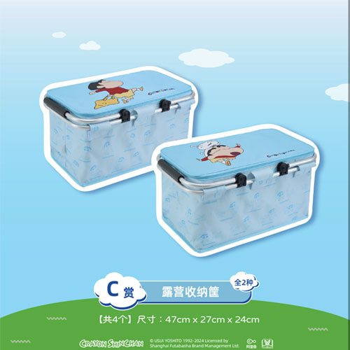 露營收納筐