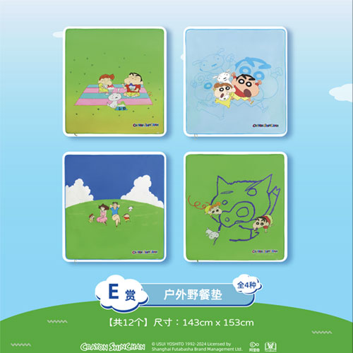戶外野餐墊
