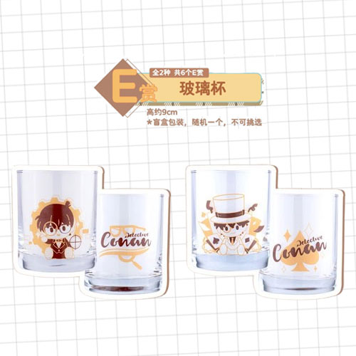 玻璃杯