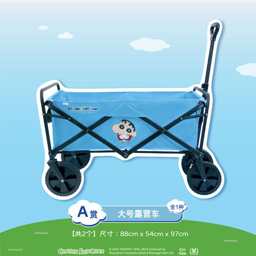 大號露營車