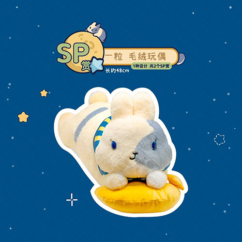 一粒 毛絨公仔