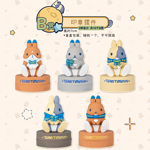 印章擺件