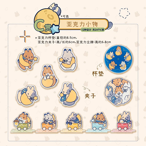 亞克力小物