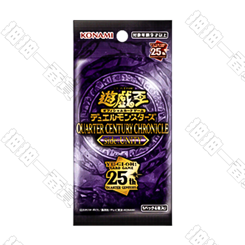 日版 QCCU 25週年編年史 SIDE:團結 補充包