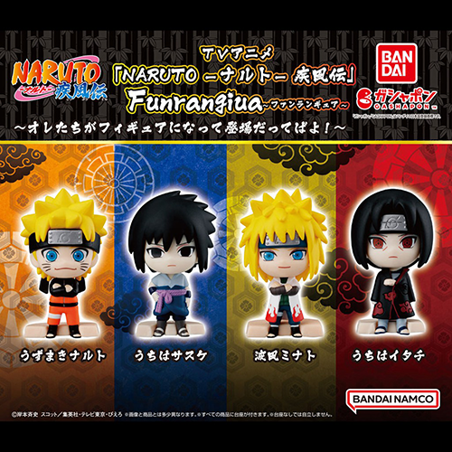 BANDAI｜火影忍者 Funrangiua Figure 扭蛋 (隨機出貨)