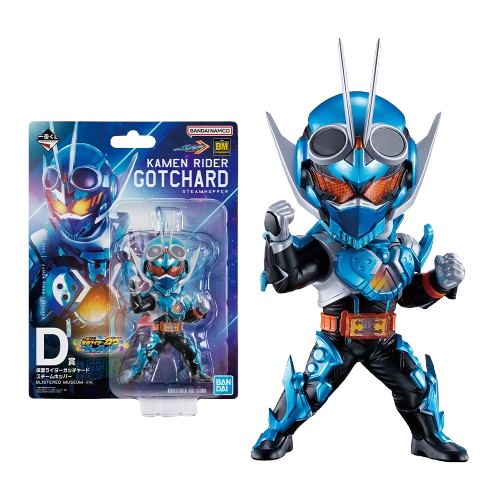 假面騎士GOTCHARD 迷你公仔 BLISTERED MUSEUM