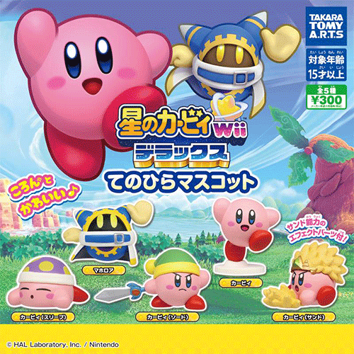 T-ARTS｜星之卡比 Wii 豪華版 掌心扭蛋(隨機出貨)