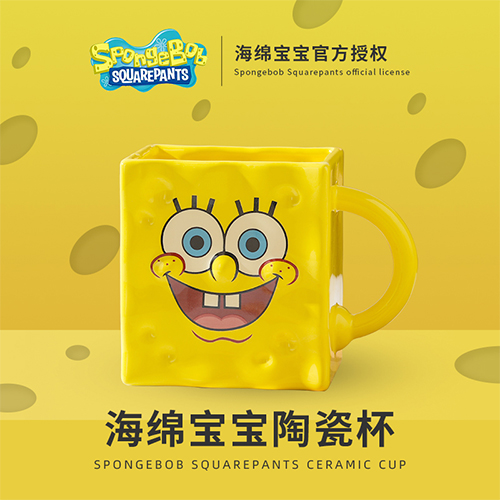 得想｜海綿寶寶 陶瓷杯