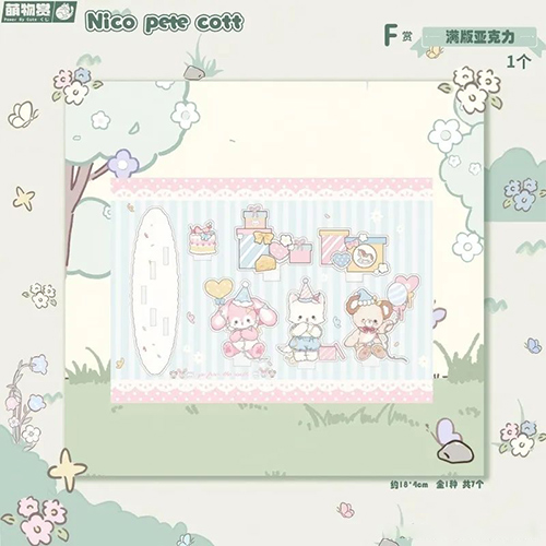 滿版亞克力