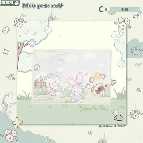毛毯