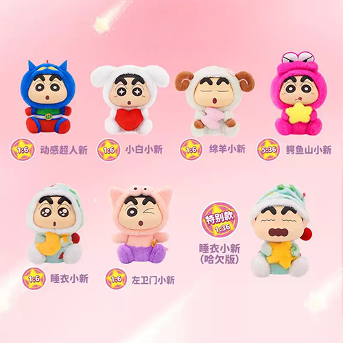 LDCX｜蠟筆小新 搪小偶S 幻想小新VOL.1毛絨盲盒(隨機出貨)
