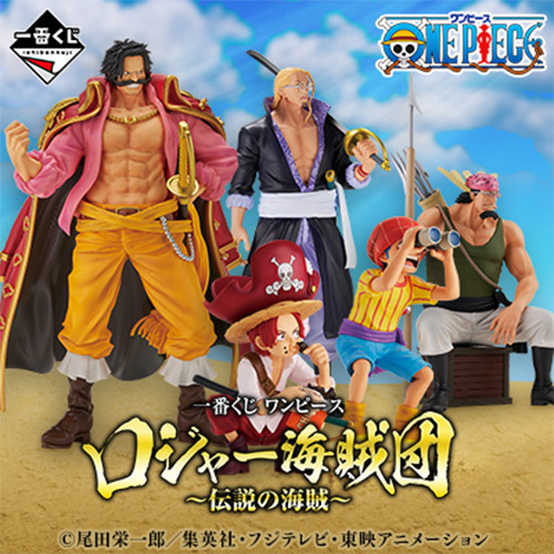 日版《海賊王》羅傑海賊團～傳說中的海賊～