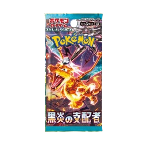 日版 黯焰支配者 SV3 補充包