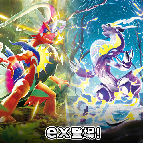 日版PTCG劍盾&朱紫收藏指南
