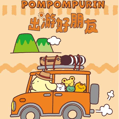 陸版 另物賞 布丁狗 出遊好朋友
