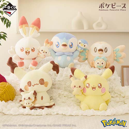 日版 寶可夢 2 PokéPeace “PEACE”悠閒縫紉時光