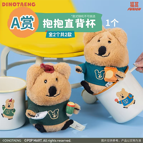 抱抱直背杯 (隨機出貨)