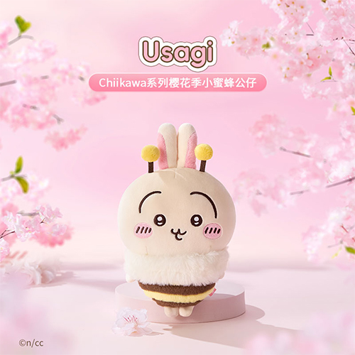MINISO｜Chiikawa系列 櫻花季 Usagi