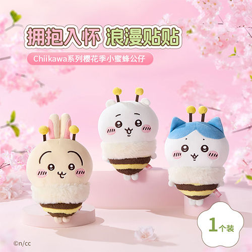 MINISO｜Chiikawa系列 櫻花季小蜜蜂公仔 套組