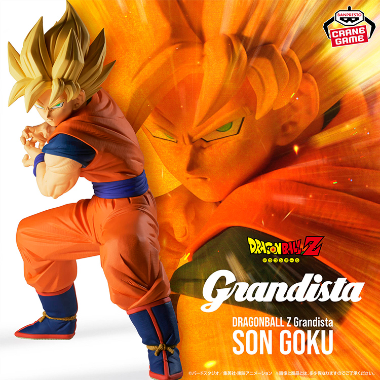 BANPRESTO｜七龍珠Z Grandista 超級賽亞人 孫悟空 龜派氣功 景品