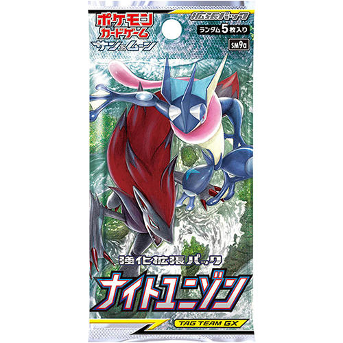 日版 暗夜同盟 SM9a 補充包