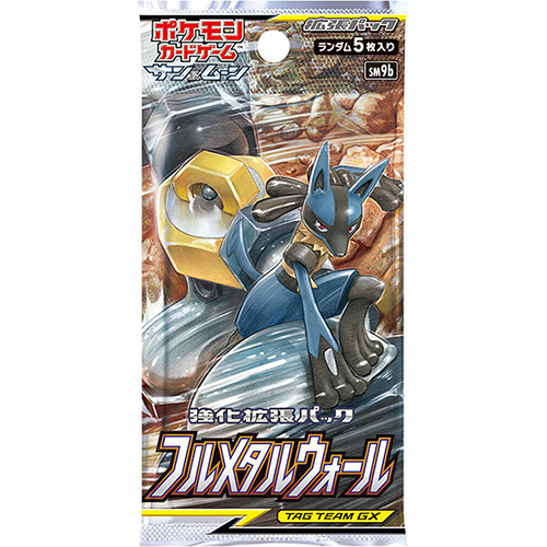 日版 全金屬堡壘 SM9b 補充包