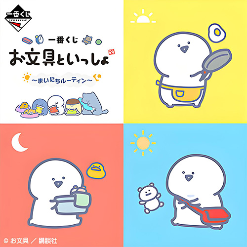 日版 一番賞 和文具一起的每日日常