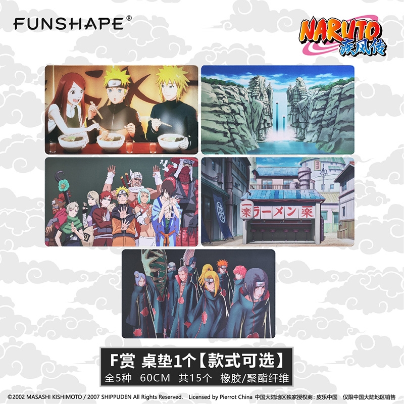 陸版 桌墊(隨機出貨)
