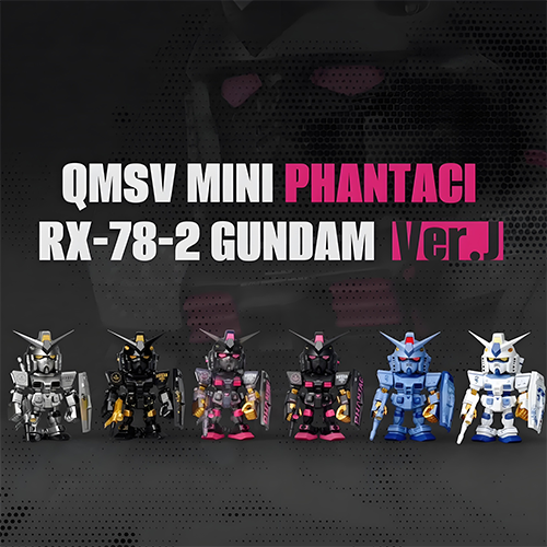 BANDAI｜QSMV MINI PHANTACi RX-78-2 GUNDAM Ver.J 聯名版盲盒