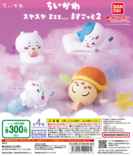 *BANDAI｜Chiikawa 睡眠造型擺件 2(再版)