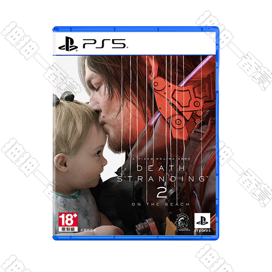 PS5｜死亡擱淺2 冥灘之上(版本隨機)