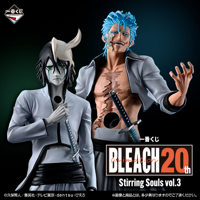 陸版 一番賞《死神BLEACH》Stirring Souls vol.3 