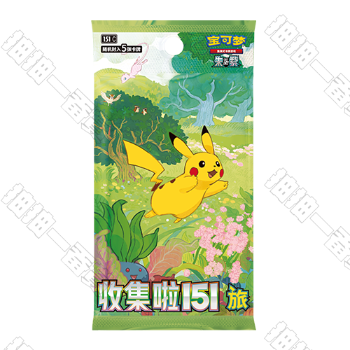 陸版 151旅