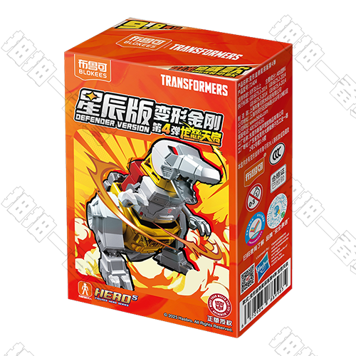 布魯可｜變形金剛 星辰版 第四彈(隨機出貨)