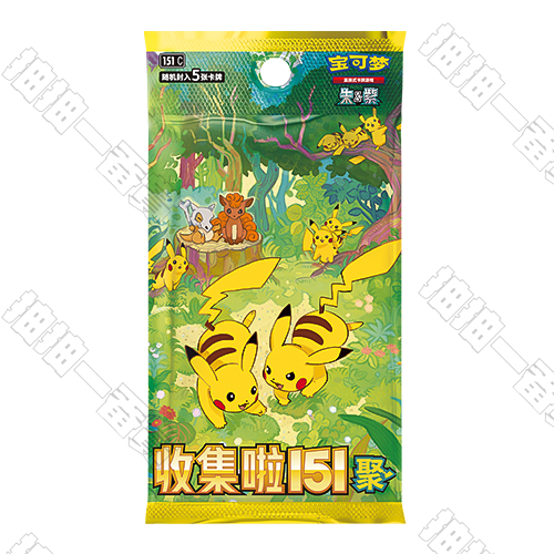 陸版 收集啦 151聚 卡包