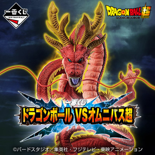 陸版 《七龍珠超 》經典對戰組合超 VS OMNIBUS超