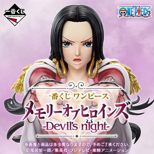 日版 一番賞《海賊王》Heroines 第二彈 Devil’s night