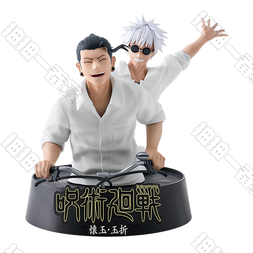 日版 懷玉・玉折紀念公仔