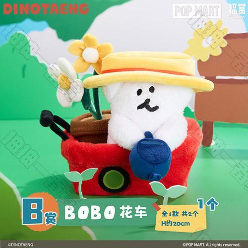 陸版 BOBO 花車