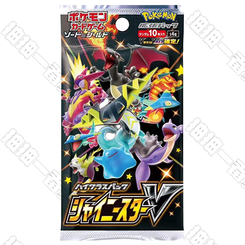 日版  閃色明星V S4a 補充包