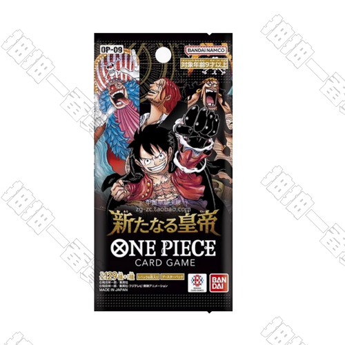 日版 OP09 新世紀的皇帝 補充包