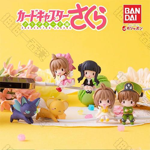 BANDAI｜魔卡少女櫻 hugcot 抱抱數據線2 扭蛋(隨機出貨)