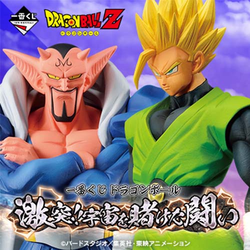 陸版 一番賞 七龍珠 激突!!為宇宙而戰!!												